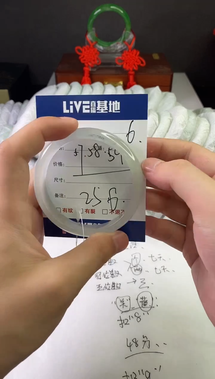 缅风中国风文玩手串手镯