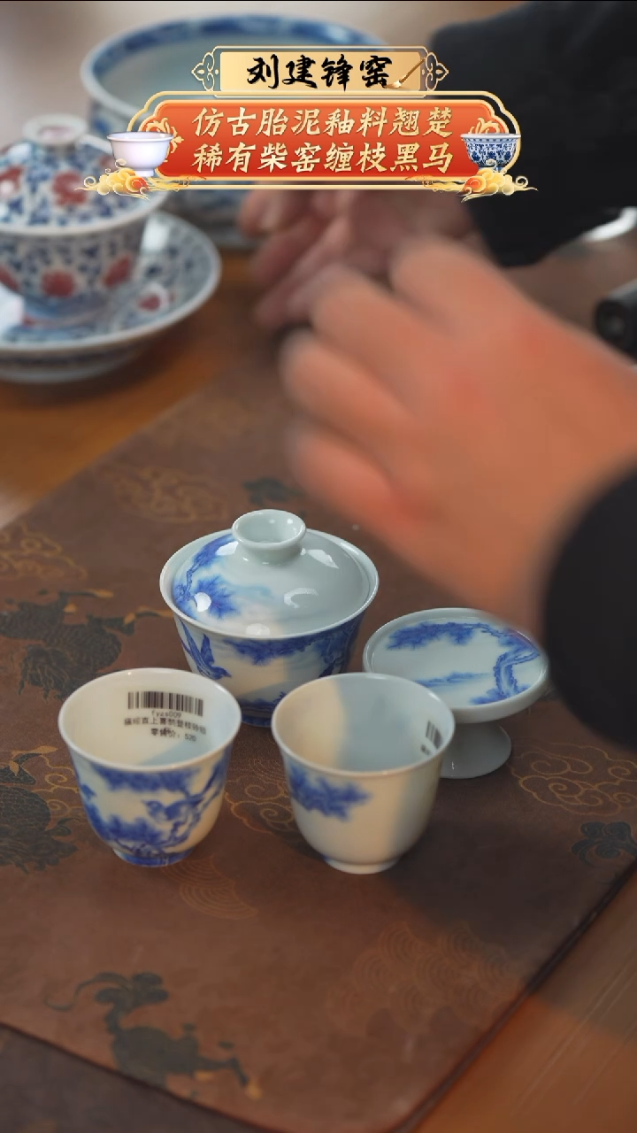 【闪购商品】杯扶摇直上福利套组平沙落雁//