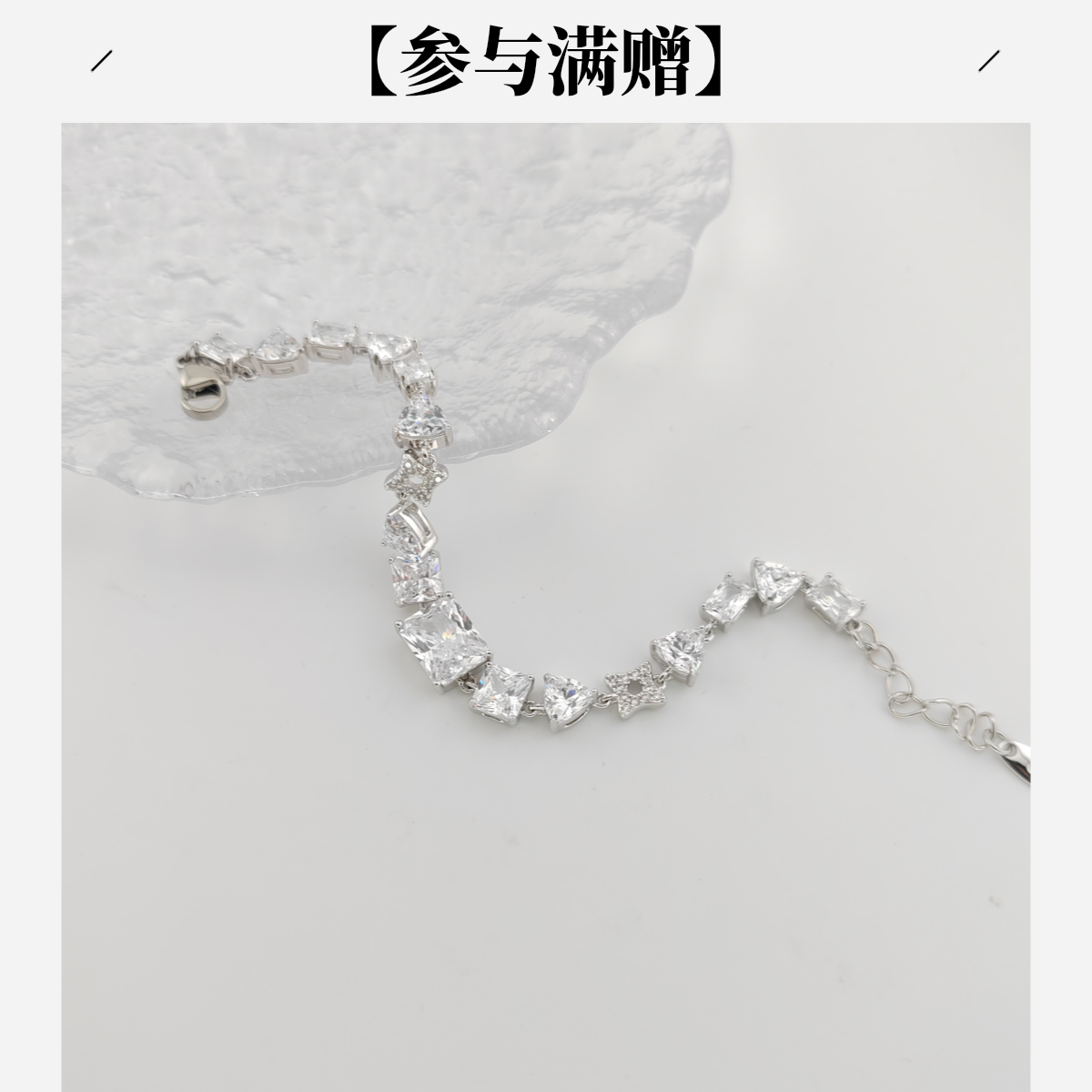 XUPING/旭平首饰 合金合成锆石手链 年终大促气质GDD X001161183