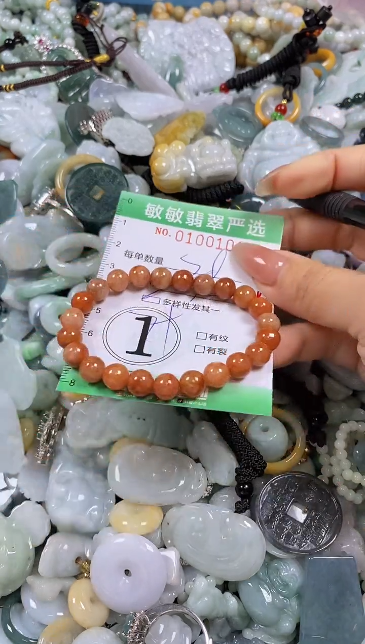 【闪购商品】翡翠颈饰未镶嵌闪购0100101多样性发其一
