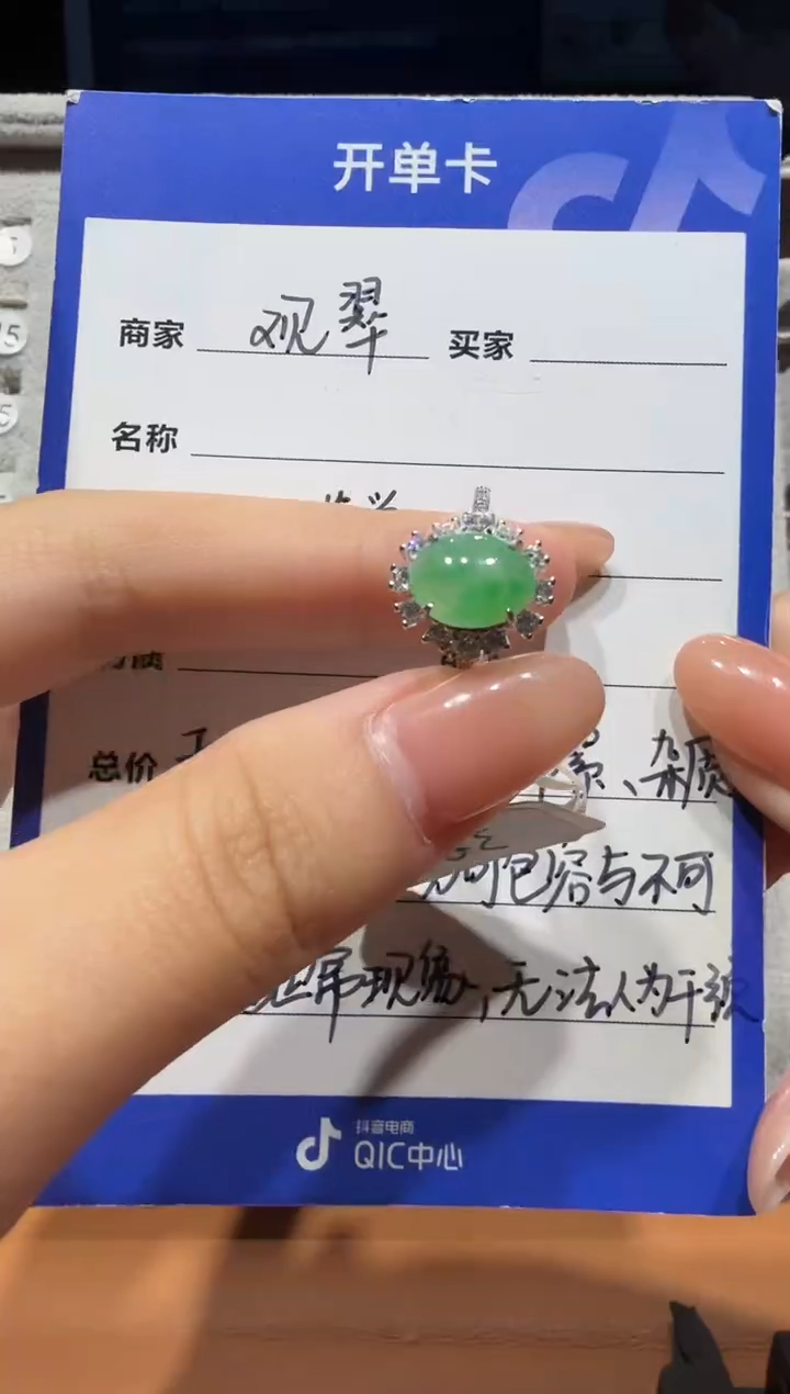 银S925镶嵌戒指翡翠925银镶缅甸A货翡翠戒指