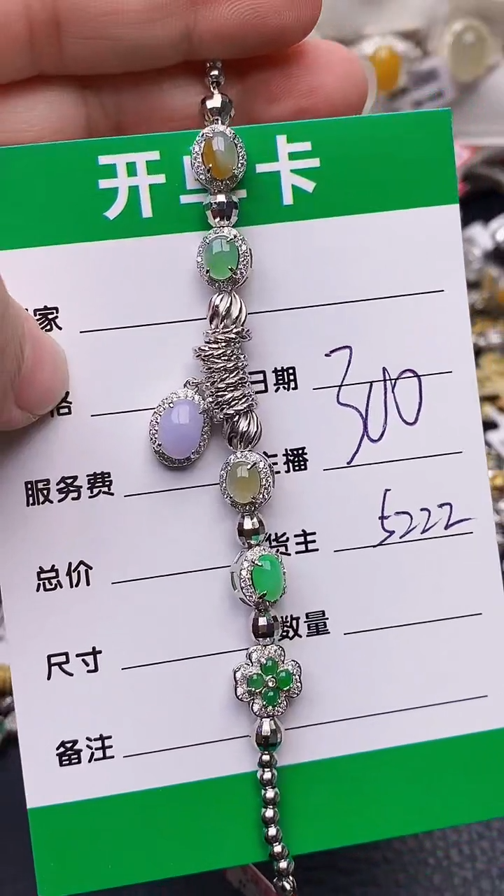 【闪购商品】翡翠戒指银S925镶嵌/5222