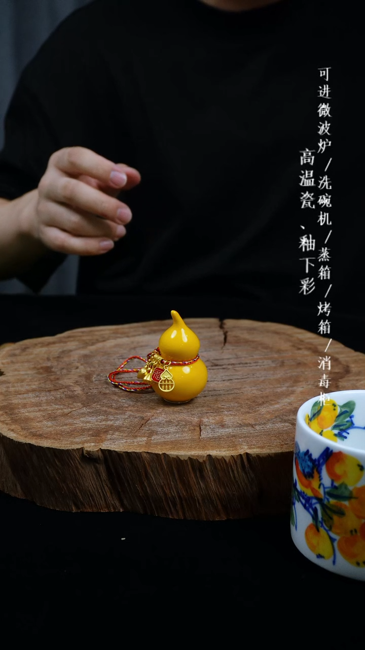 其他高温瓷（葫芦小摆件）