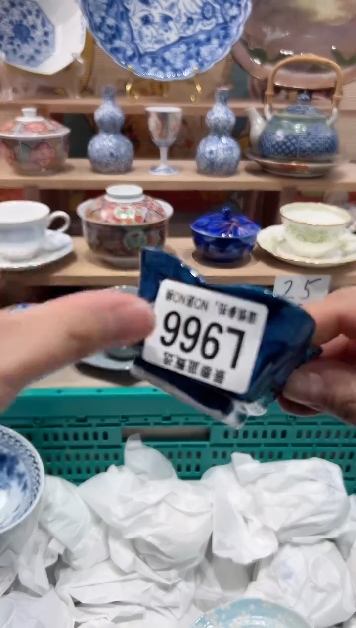 【闪购商品】瓷片当天凑满25米包邮L966