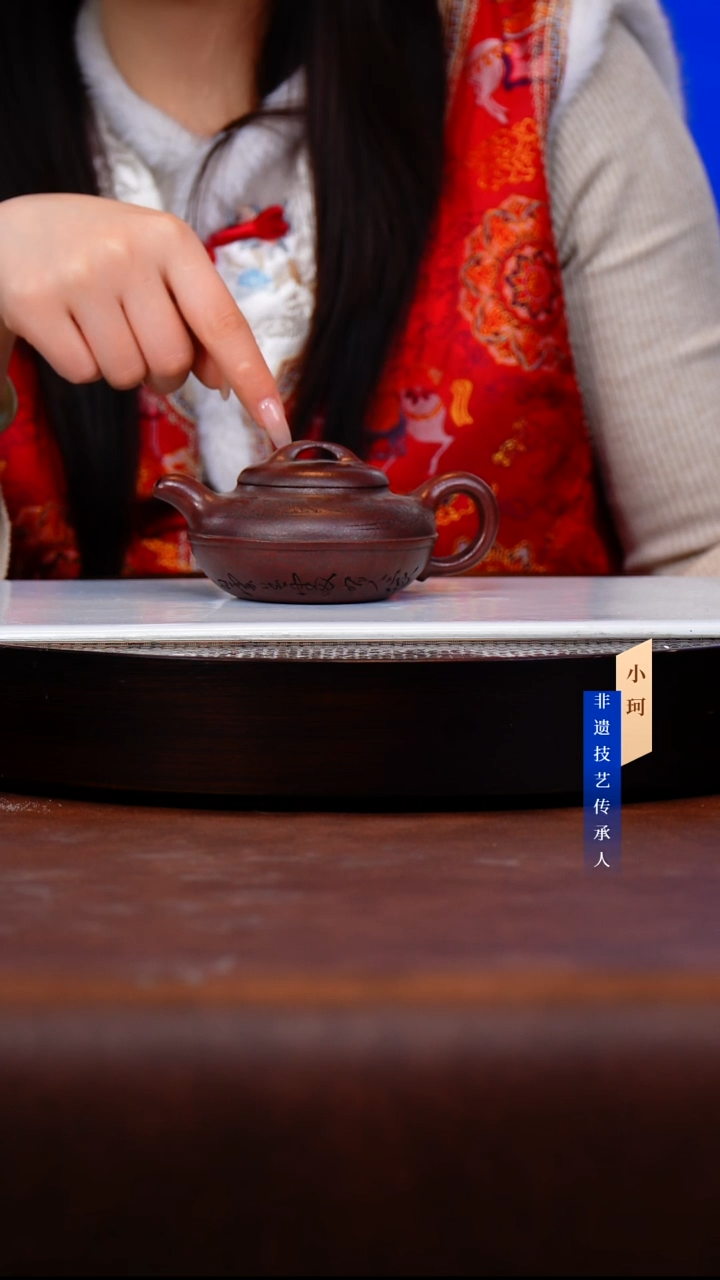 茶壶紫砂97号 明红砂180cc左右-范
