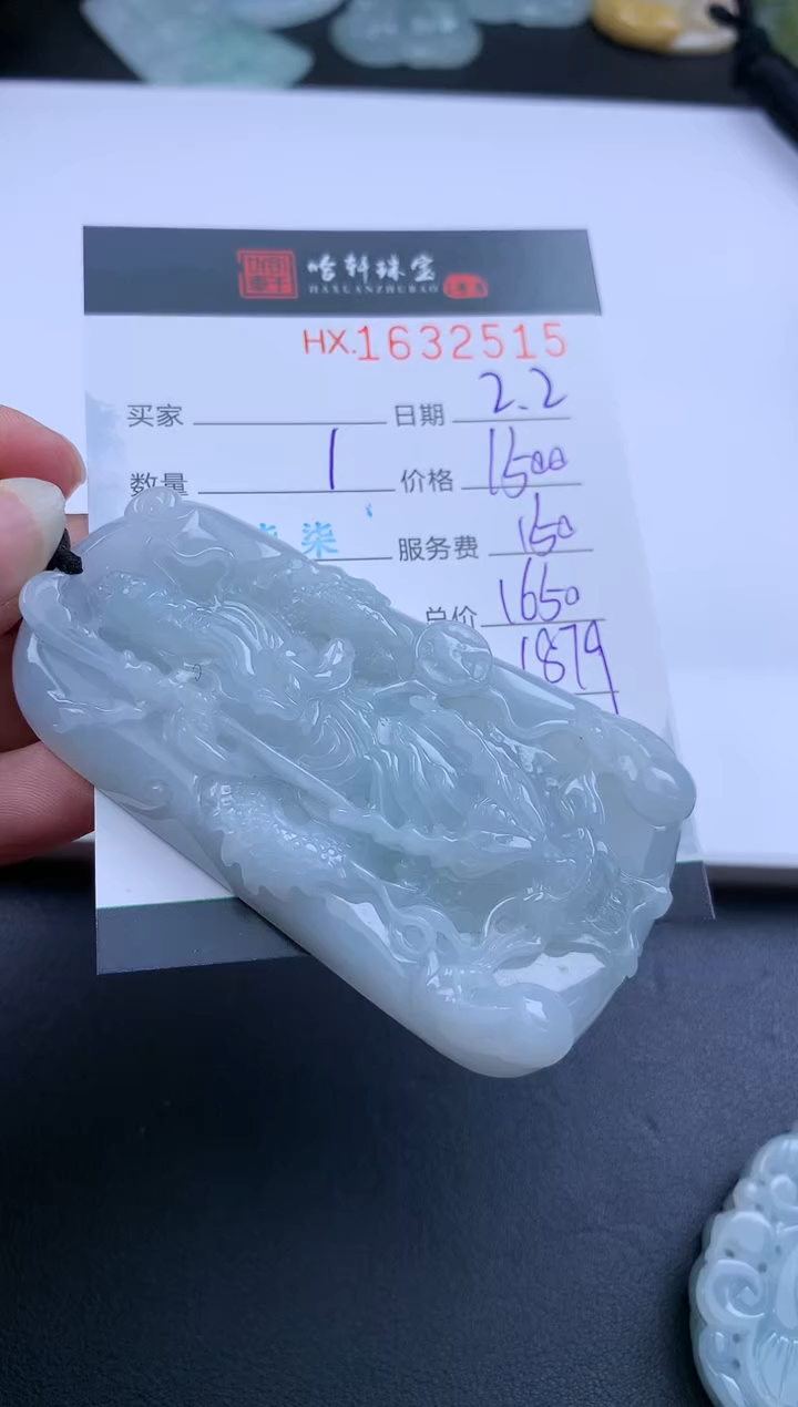 【闪购商品】翡翠挂件未镶嵌哈轩 挂件1