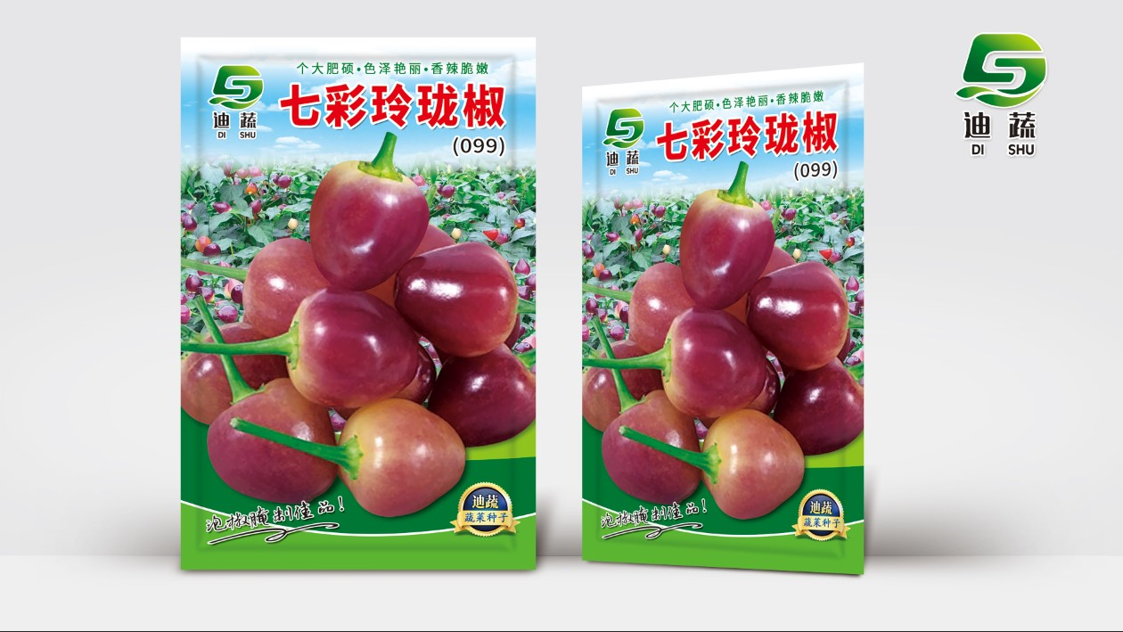 广西迪蔬七彩辣椒种子12色特产泡椒大果可四季种植可盆栽腌制