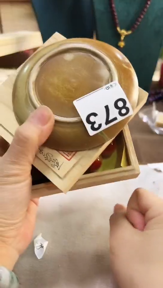 【闪购商品】873