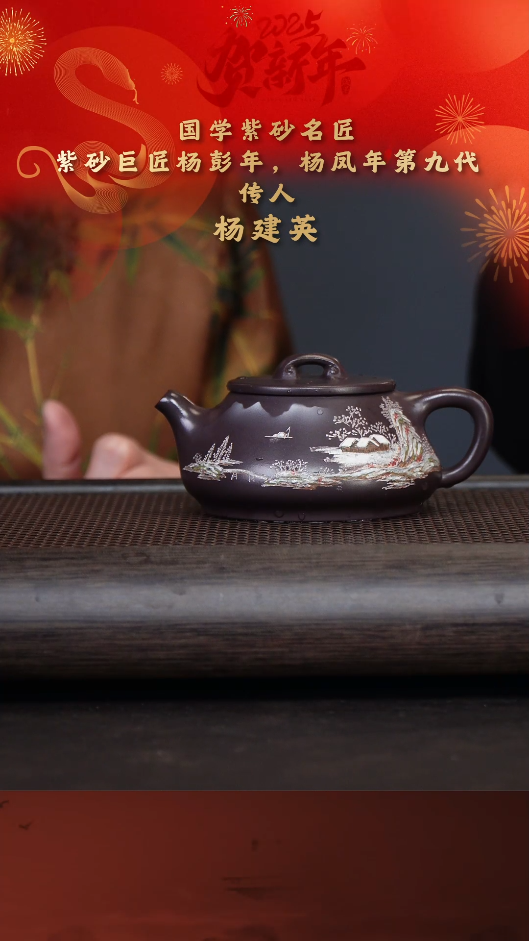 【闪购商品】紫砂茶壶杨建英41-8石瓢 紫青泥260cc