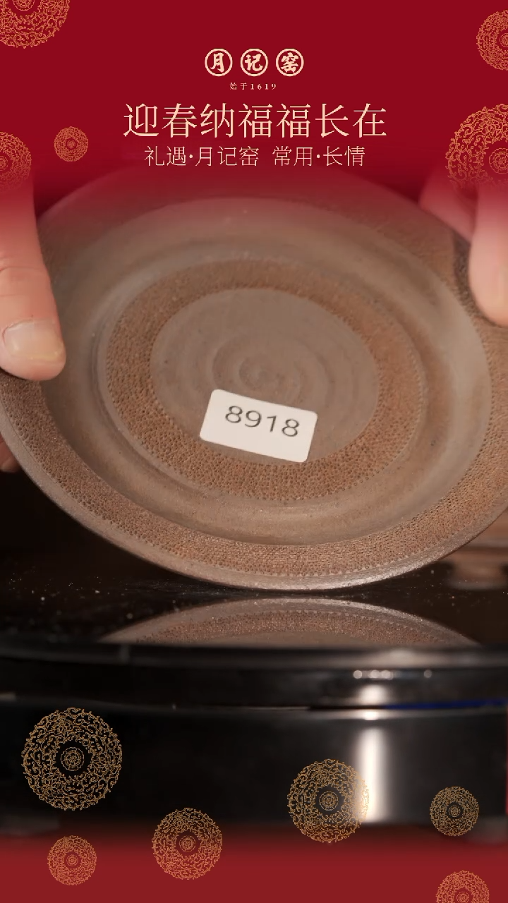 【闪购商品】8918铁胎冰烟壶承@@C0765