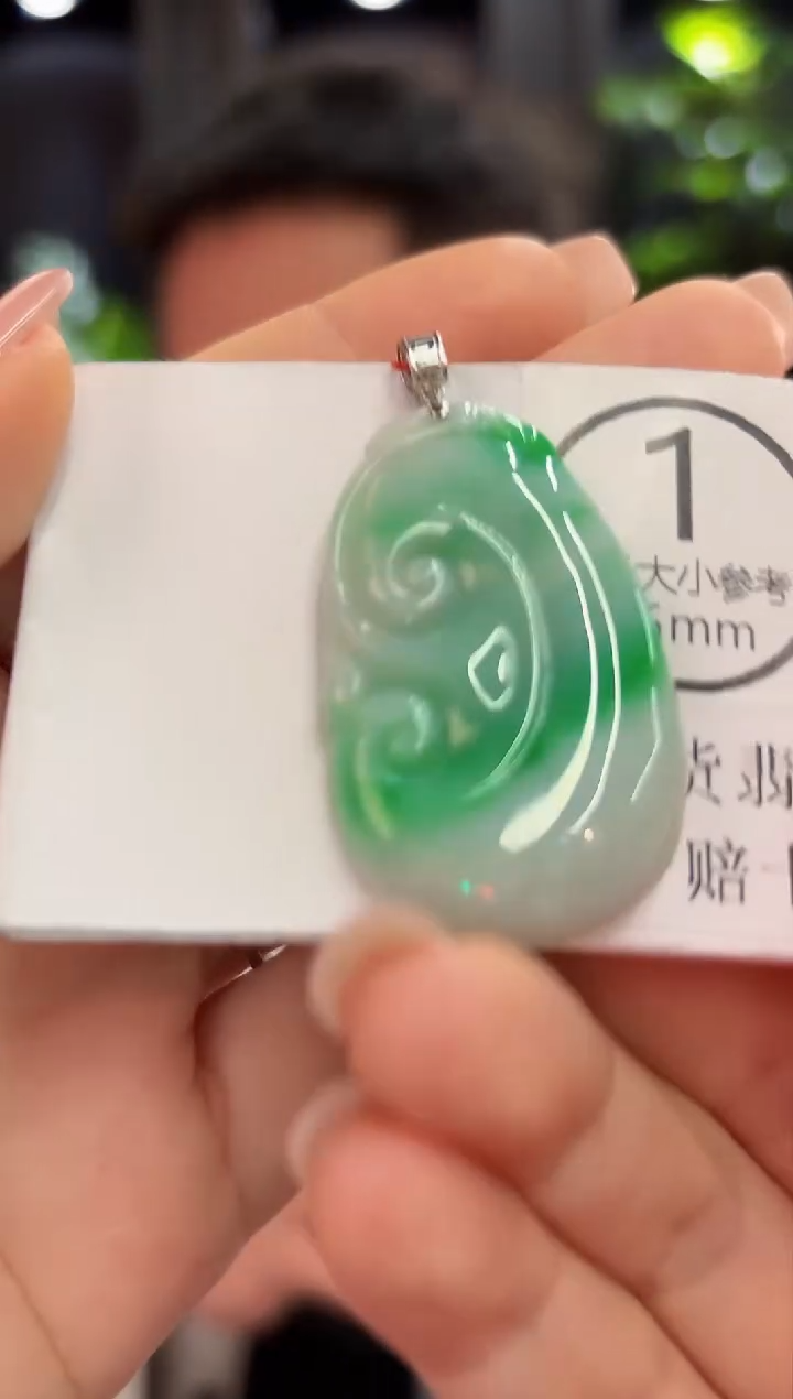 吊坠(不含链)18K金镶嵌翡翠 缅甸A货/支持复检/一件