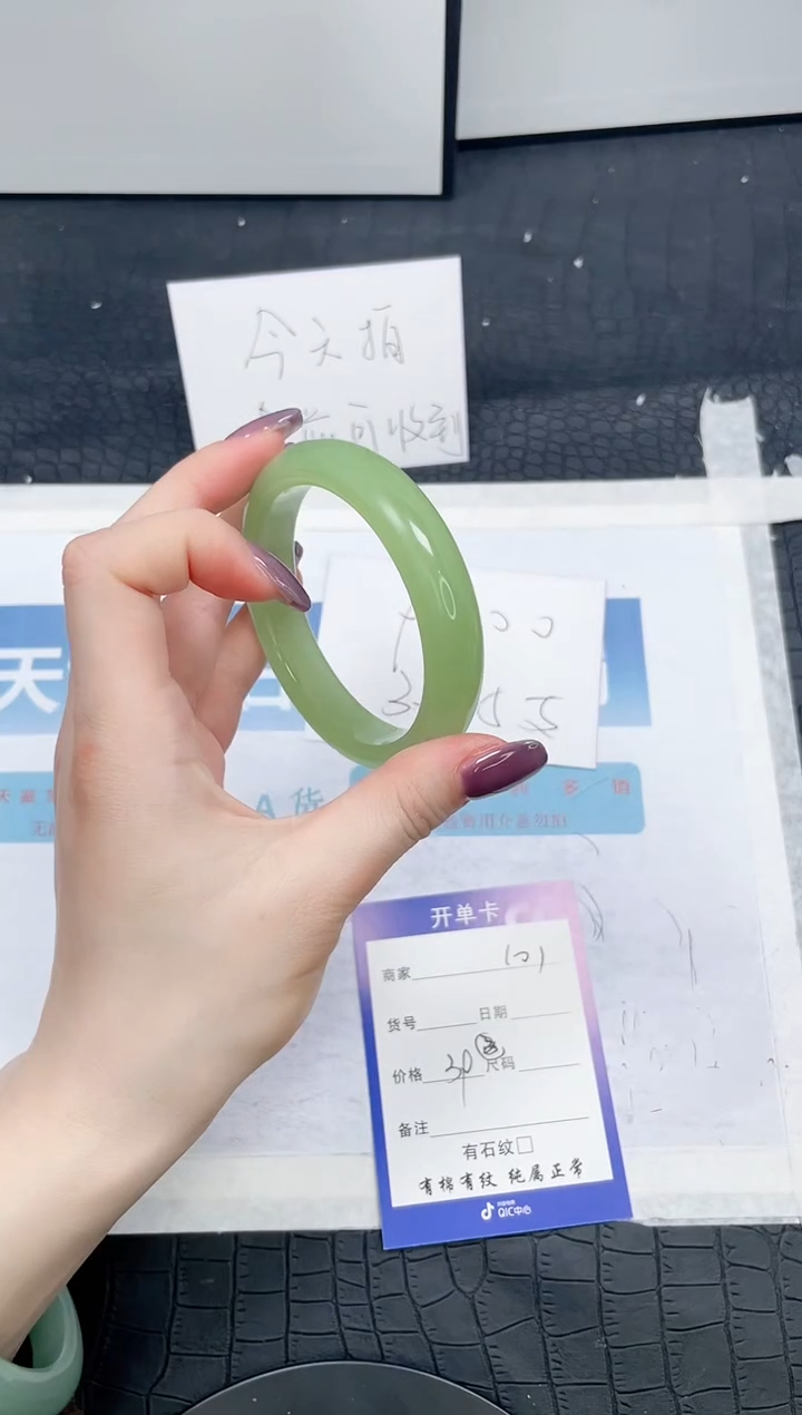 【闪购商品】石英质玉手镯未镶嵌101-