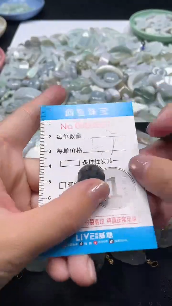 颈饰未镶嵌翡翠翡翠未镶嵌颈饰翡翠吊坠3631