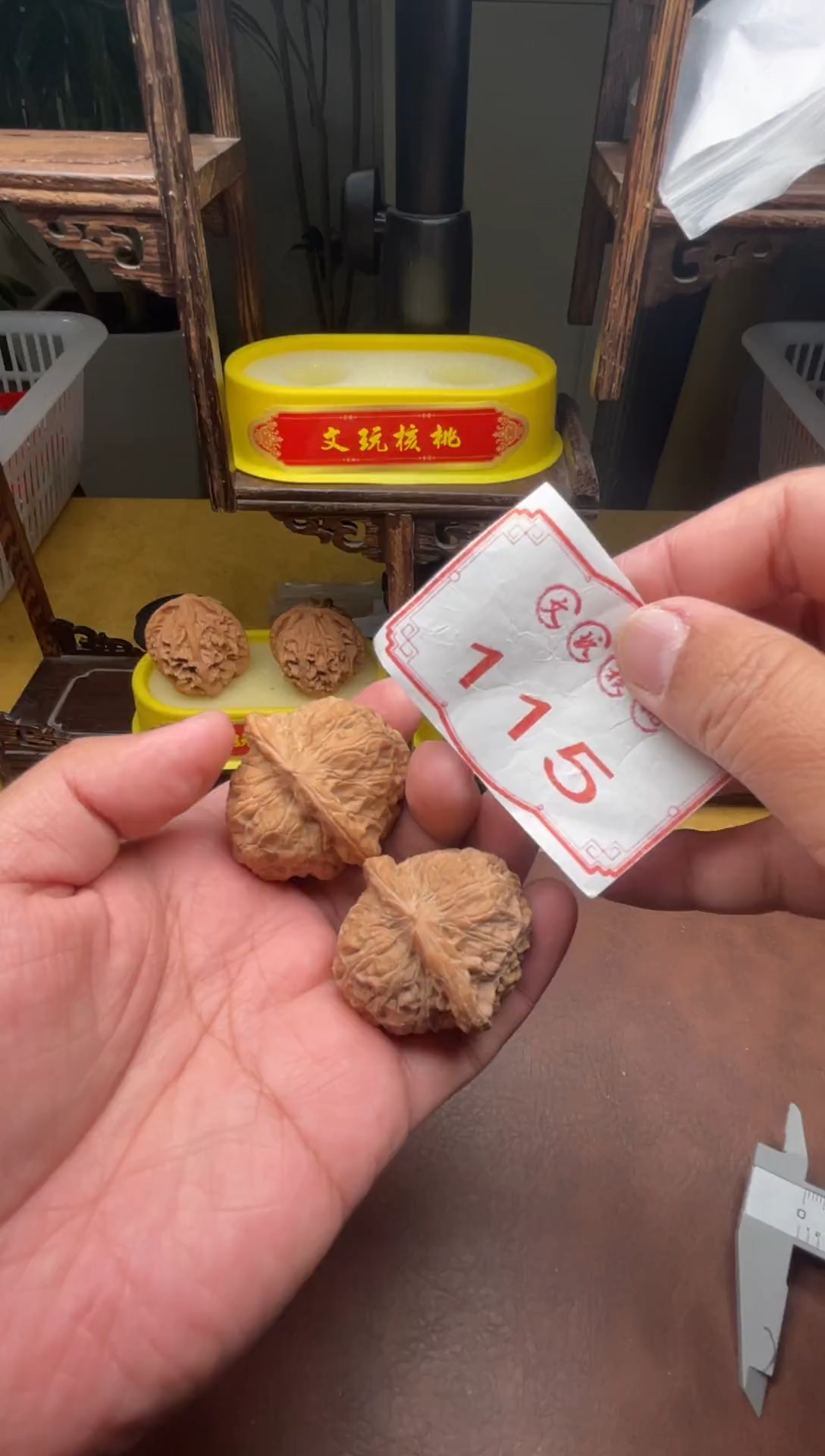 把件文玩核桃115-南瓜墩-41尺