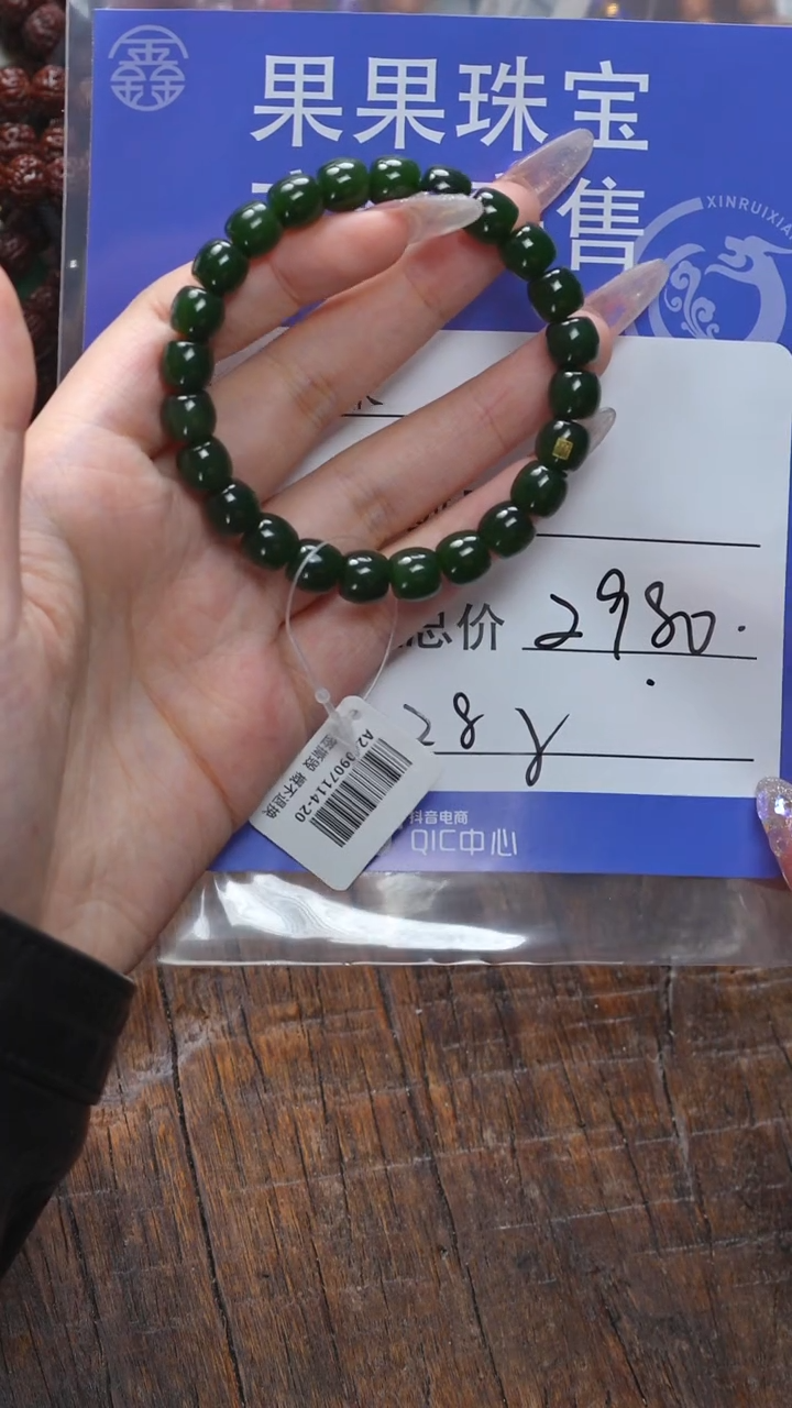 【闪购商品】和田玉珠宝奇石未镶嵌玉