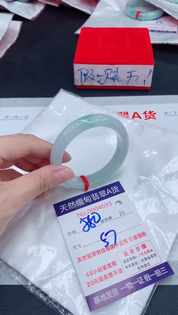 未镶嵌手镯翡翠880.00