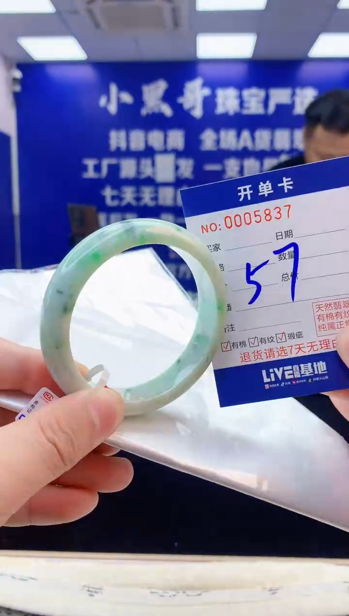 【闪购商品】翡翠手镯未镶嵌2翡翠天然A货手镯