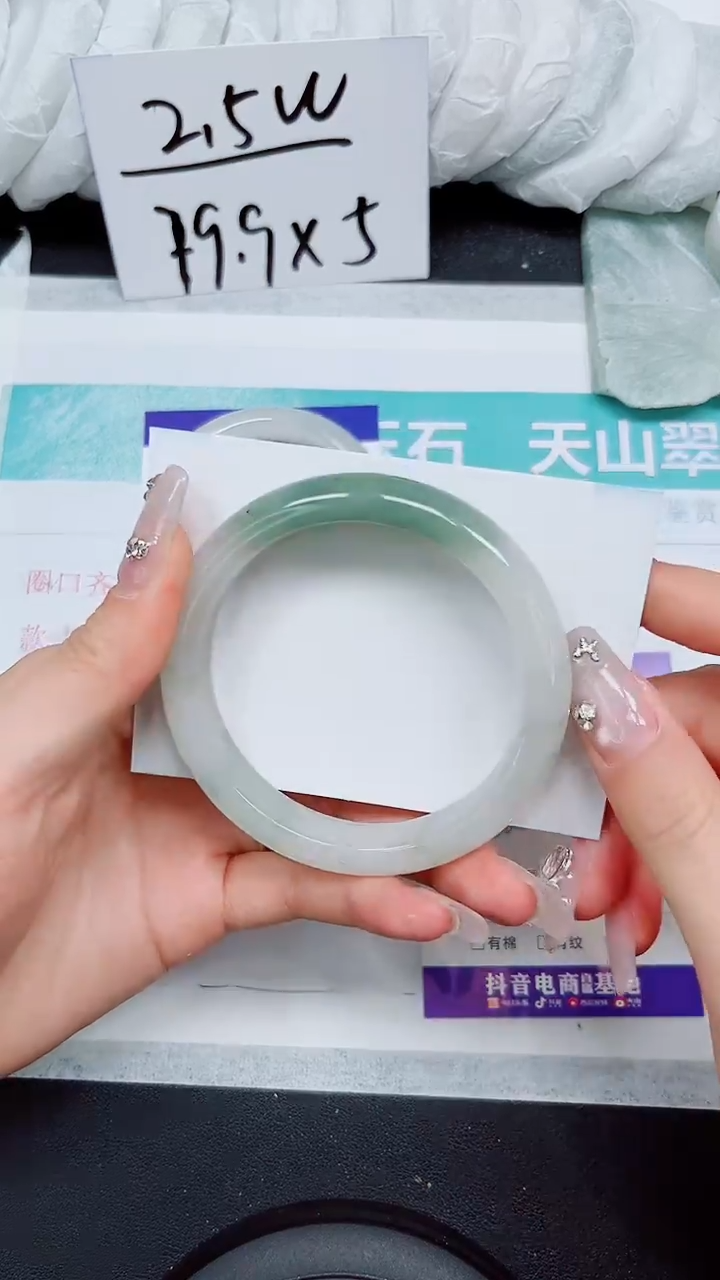 【闪购商品】石英质玉手镯未镶嵌S286-59/60