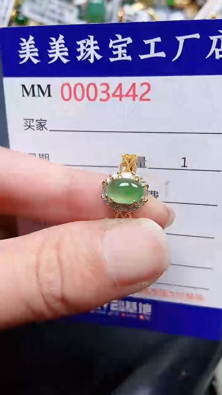 颈饰银S925镶嵌翡翠3442