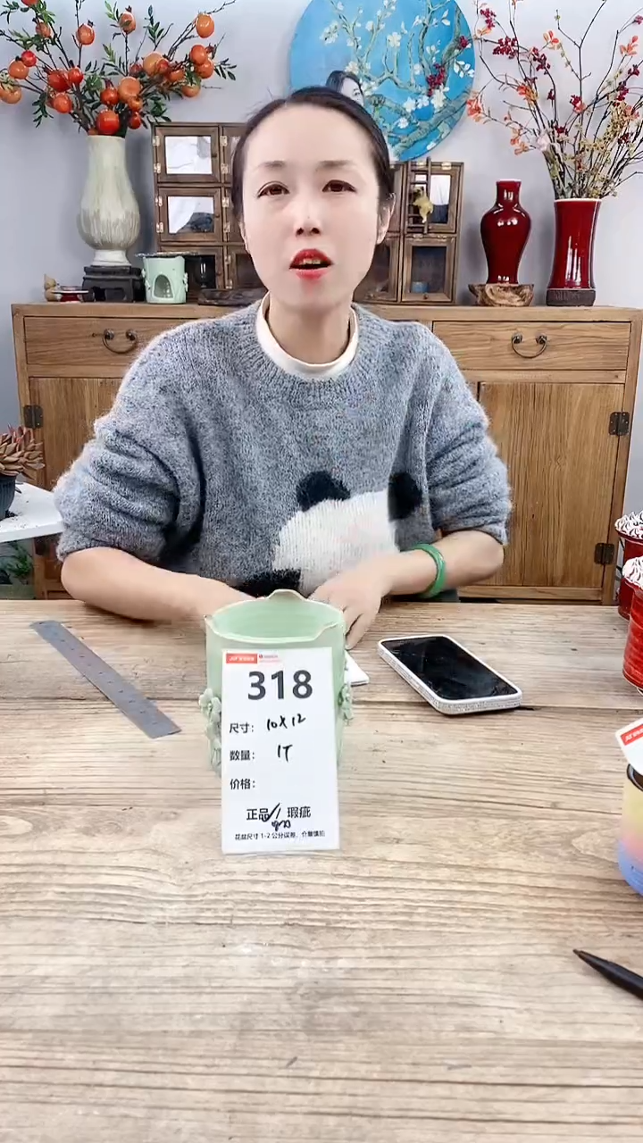 【闪购商品】红陶318