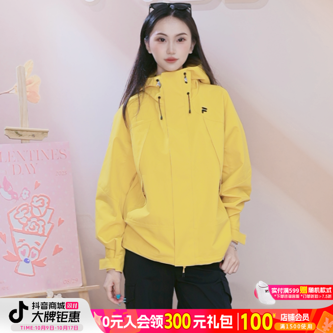 斐乐【双11】【可拆卸三合一】男女款防风防水户外运动两件套梭织