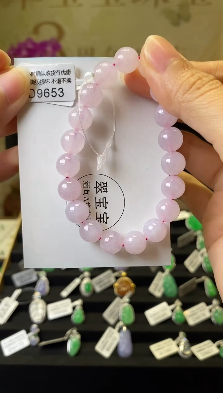 颈饰未镶嵌翡翠D9653 手串 含运营费