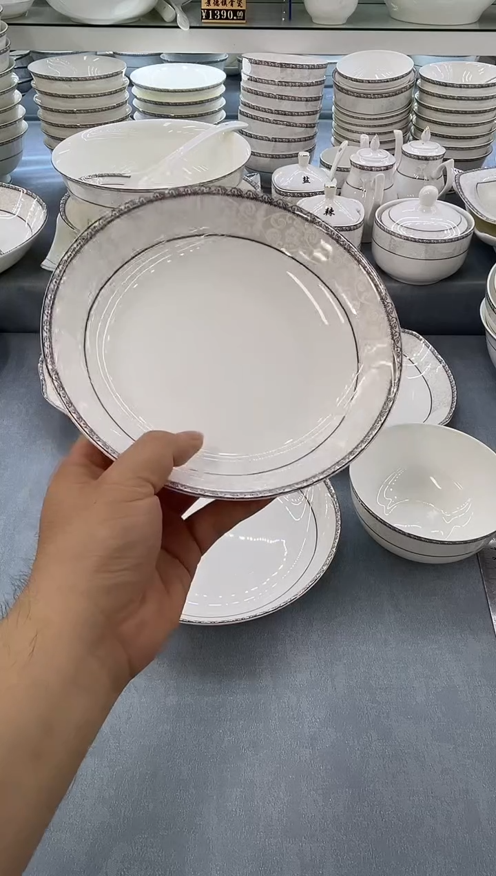 骨瓷玲珑7.5饭6个 