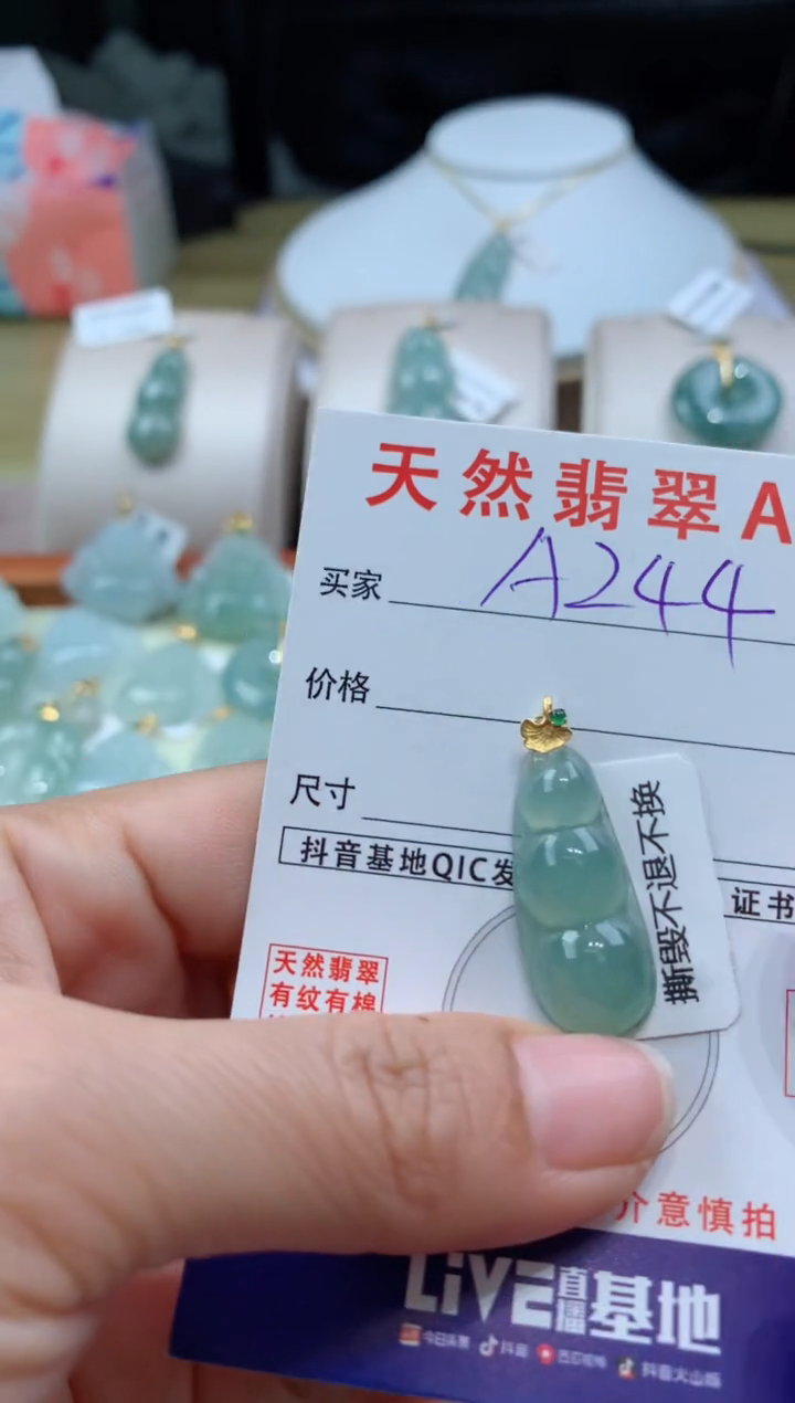 【闪购商品】翡翠颈饰18K金镶嵌天然A货翡翠挂件