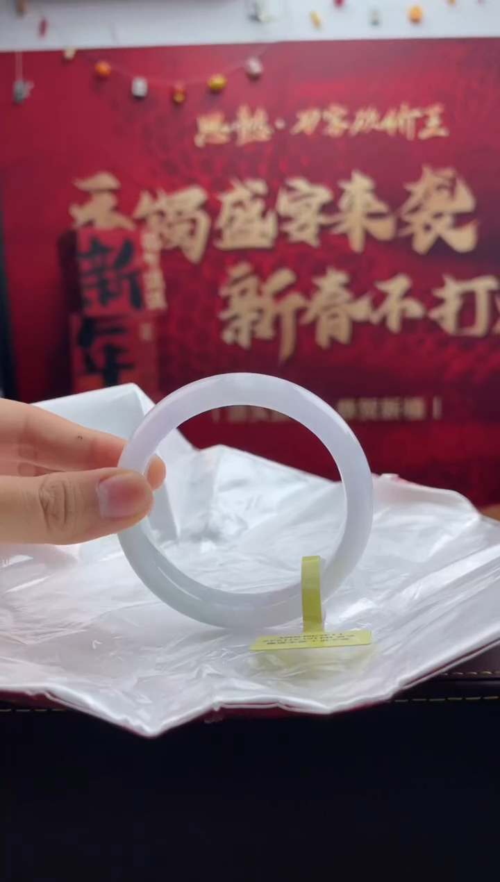 【闪购商品】翡翠手镯未镶嵌6翡翠手镯