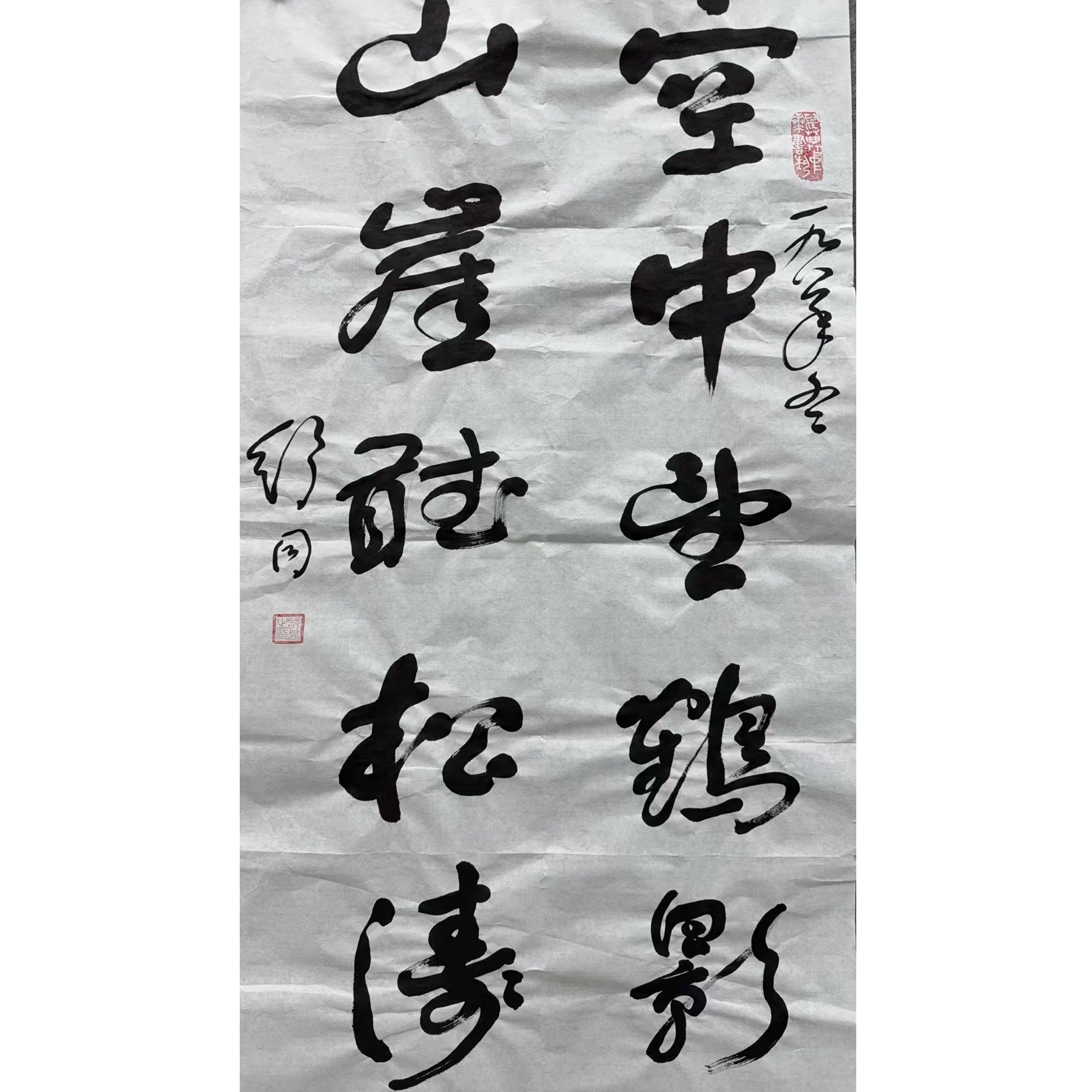 舒同款绘画书法画心100.50 4.5平尺