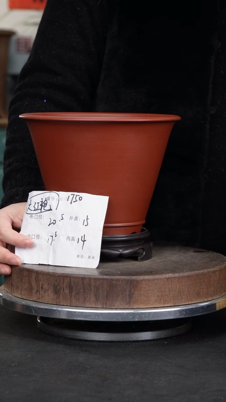 【闪购商品】紫砂花盆1750+s紫砂花盆