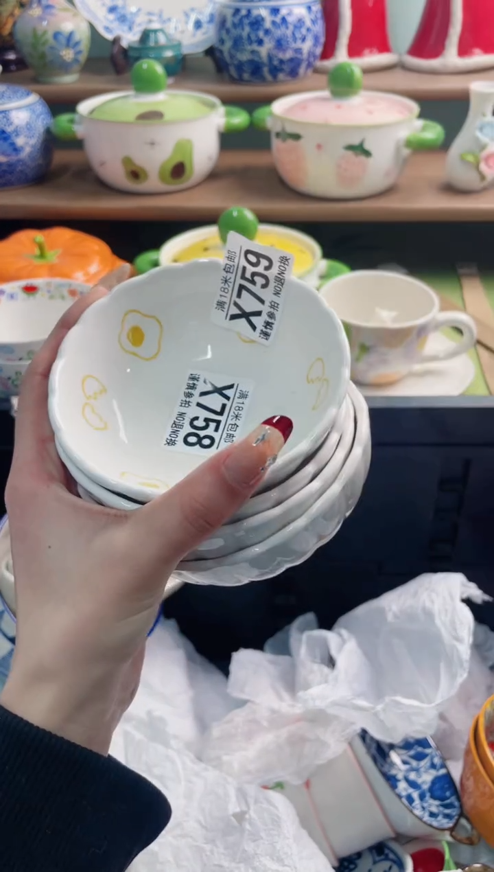 陶瓷用****9X759*******