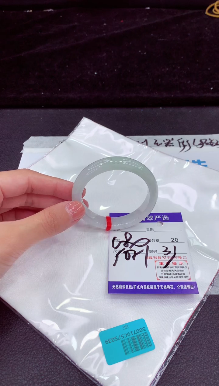 未镶嵌手镯翡翠11111111111111