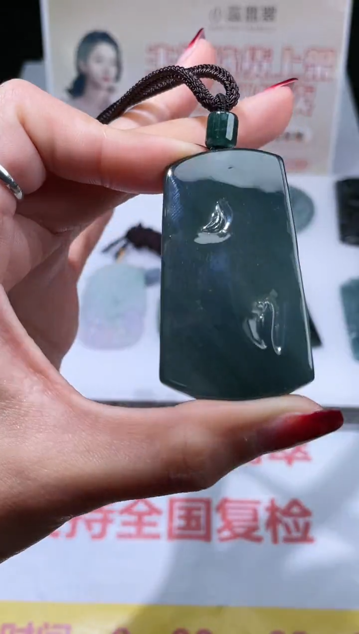 【闪购商品】定制翡翠未镶嵌不退不换CMH1件-A