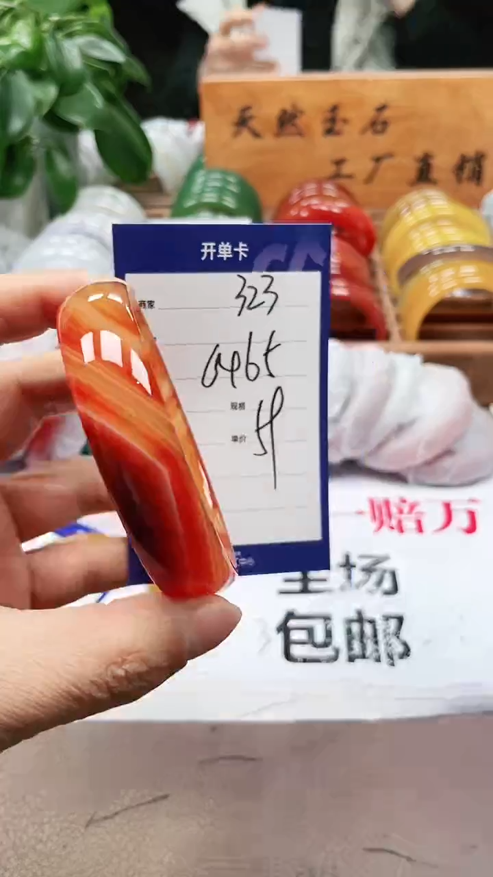 【闪购商品】玛瑙/玉髓手镯未镶嵌a323 6465多样性发货