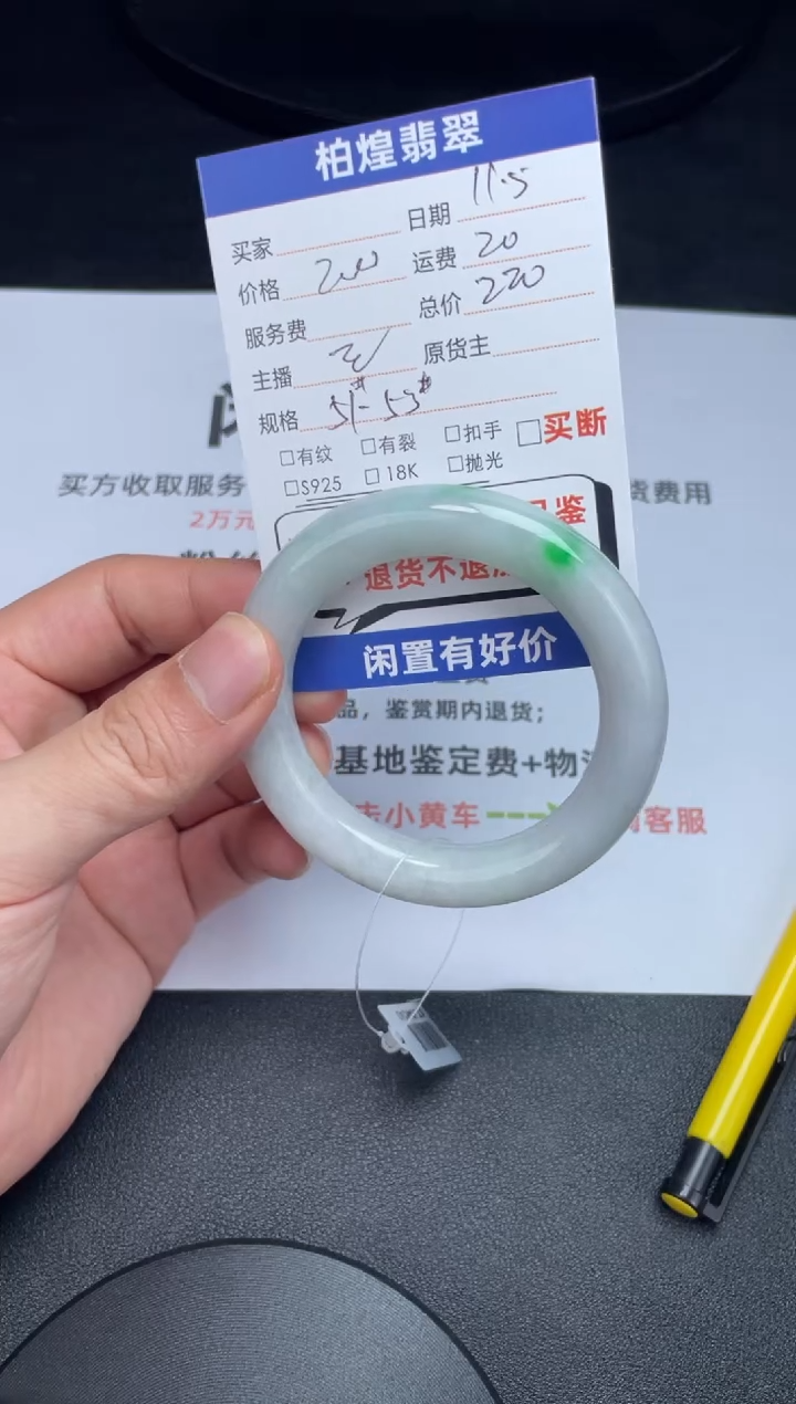 未镶嵌手镯翡翠天然a货翡翠手镯多样性发一件