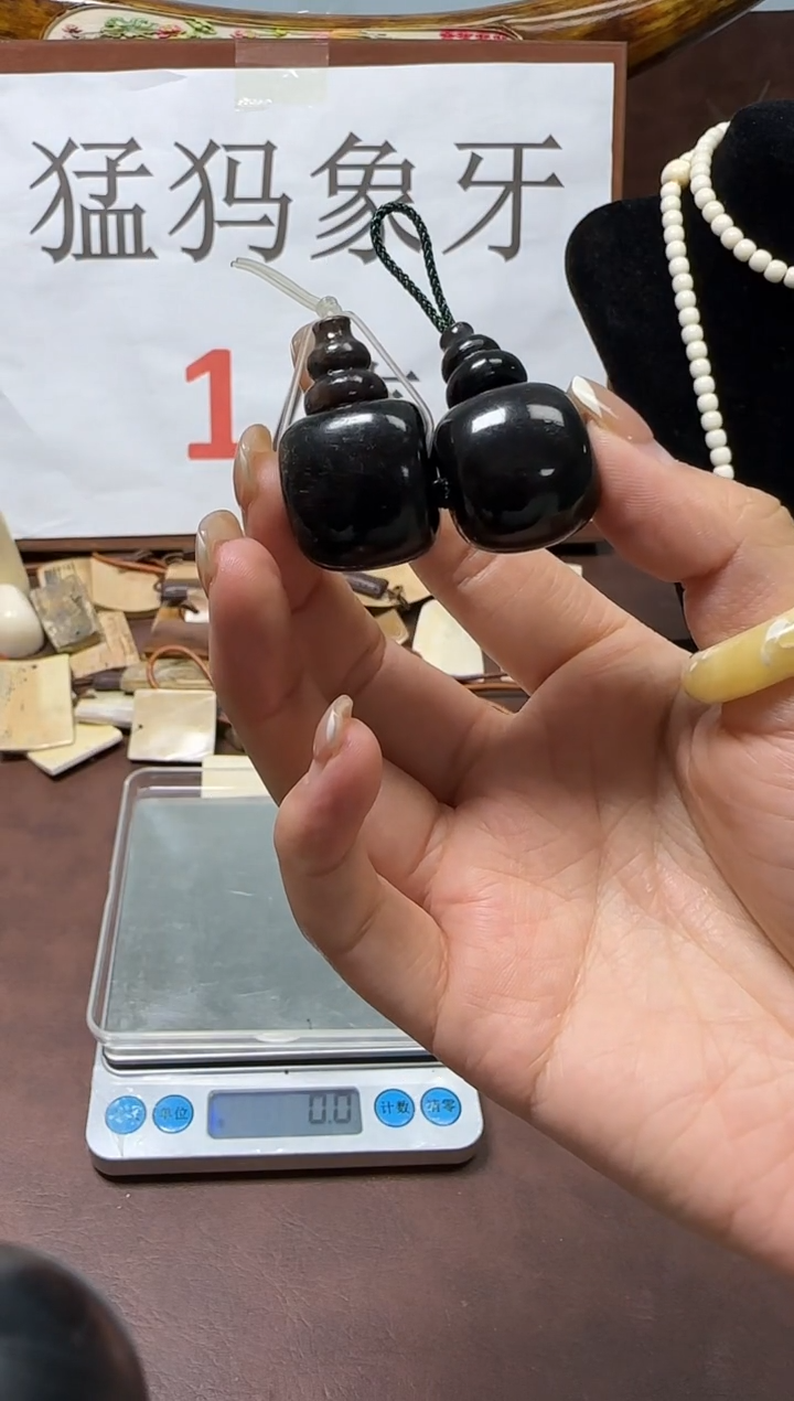 猛犸黑分体三通++