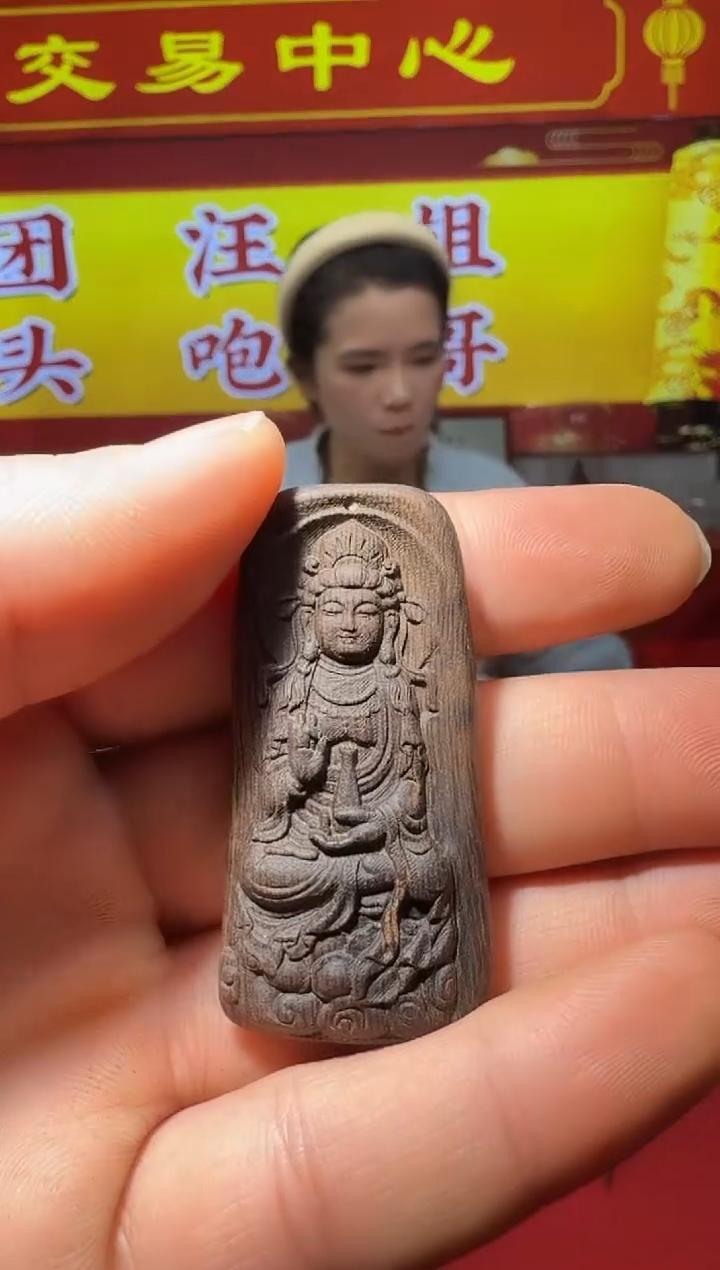 【闪购商品】沉香沉香木制品98号多样性发一