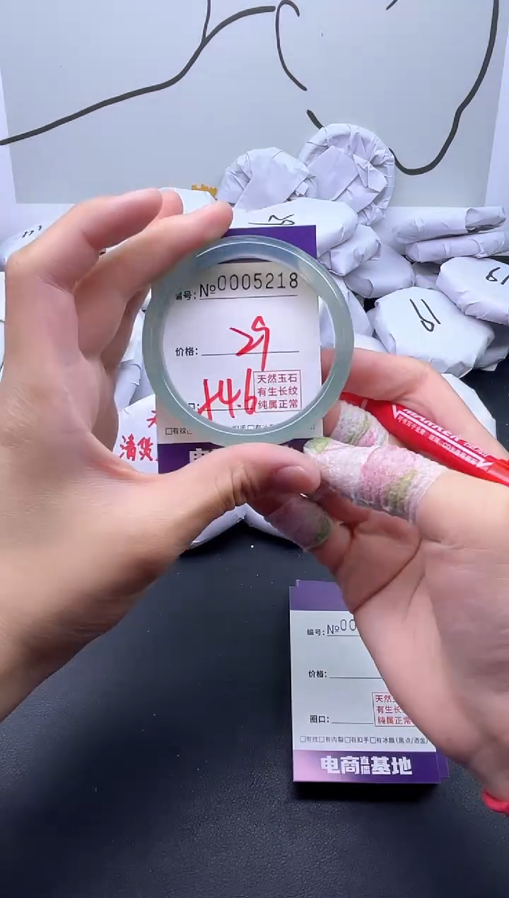 手镯玛瑙/玉髓未镶嵌5218