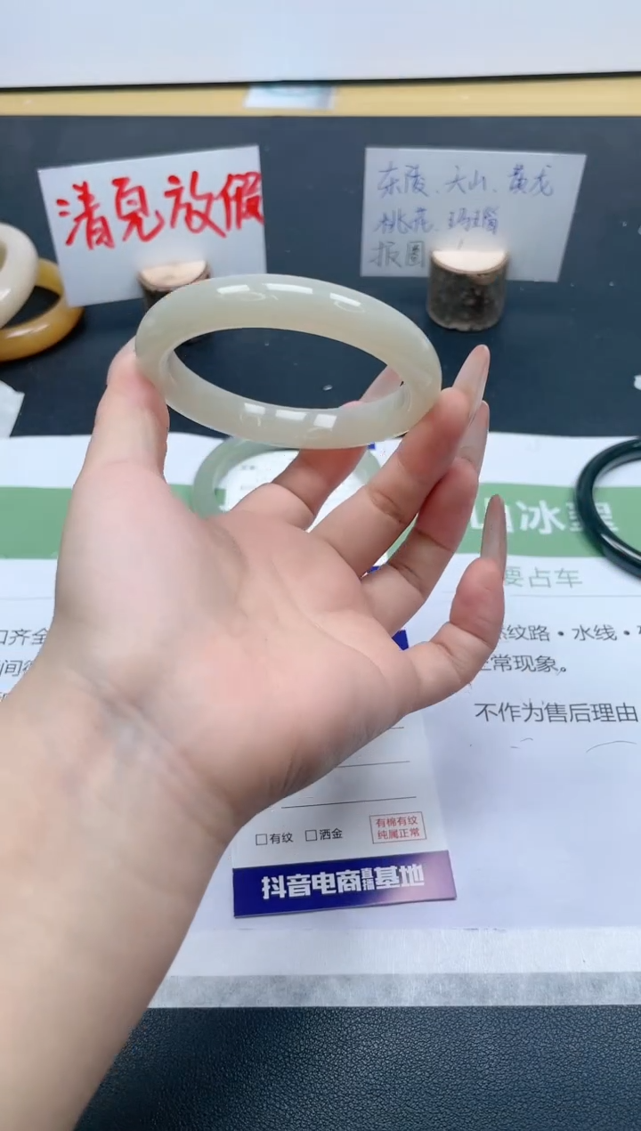 【闪购商品】石英质玉手镯未镶嵌232/58.6