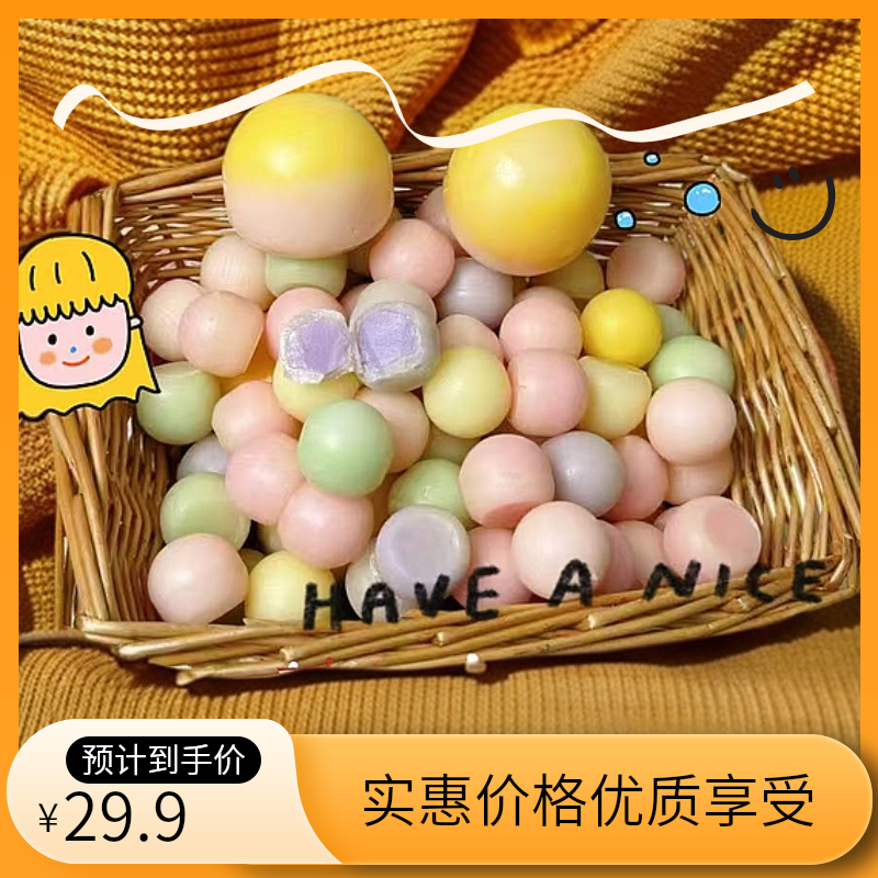 【新品上市】胶基果奶夹心口嚼糖，解馋解压休闲零食