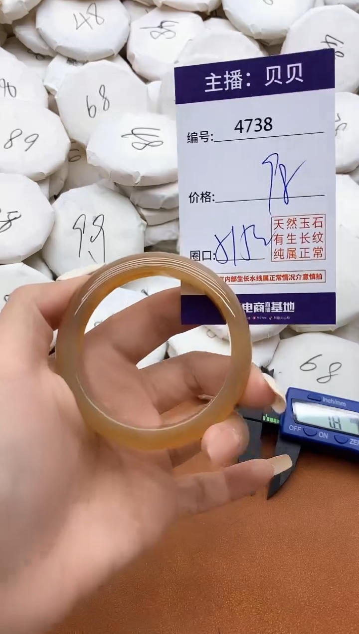 玛瑙/玉髓手镯未镶嵌4738