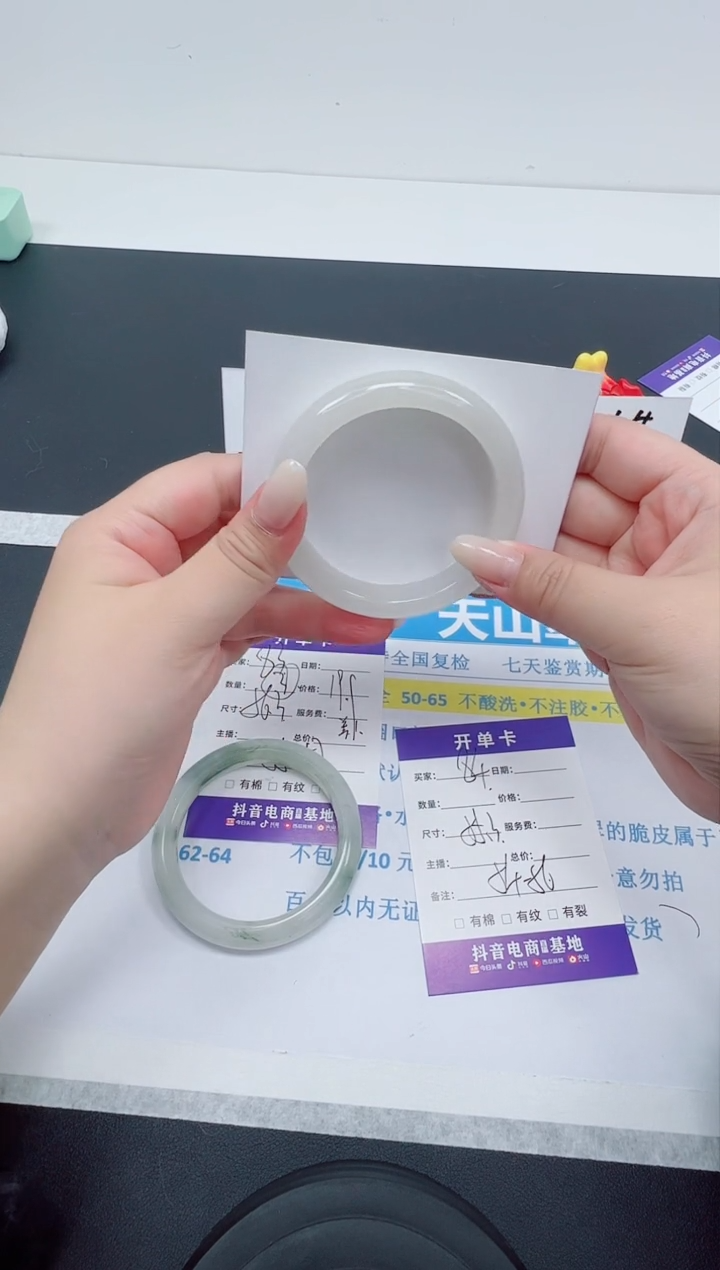 【闪购商品】石英质玉手镯未镶嵌编号84--55.3圈