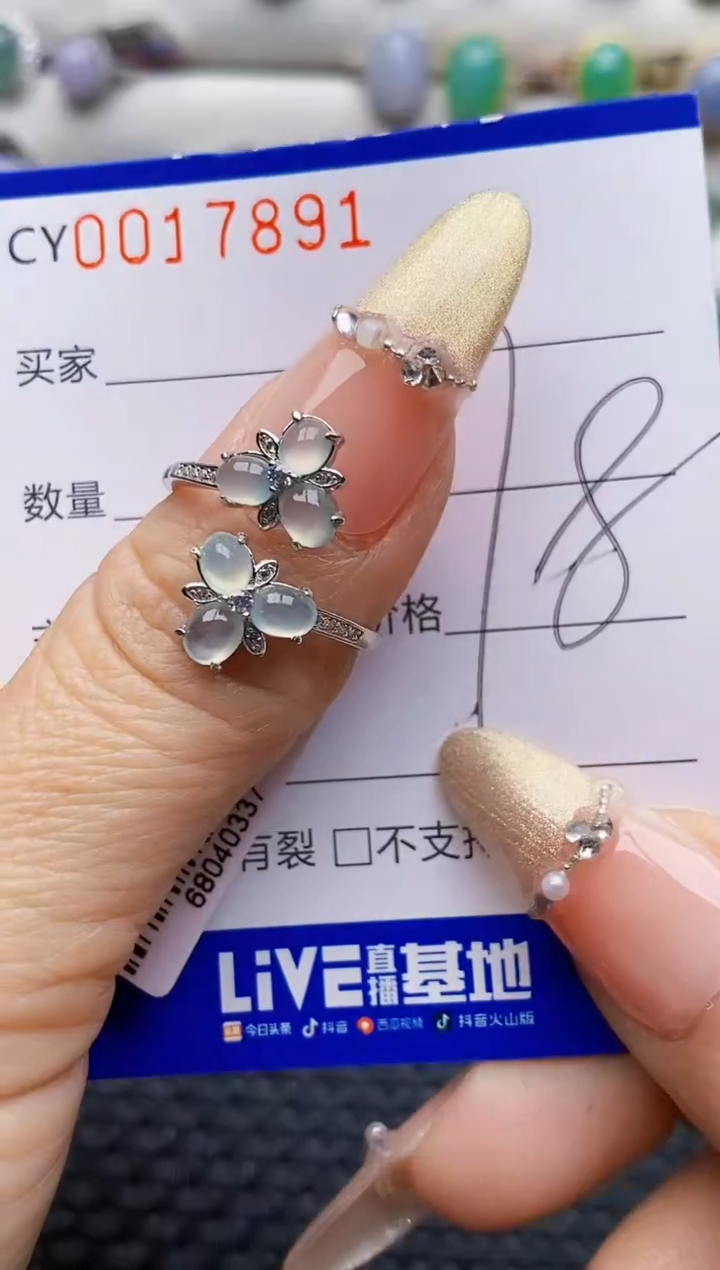 银S925镶嵌戒指翡翠7891