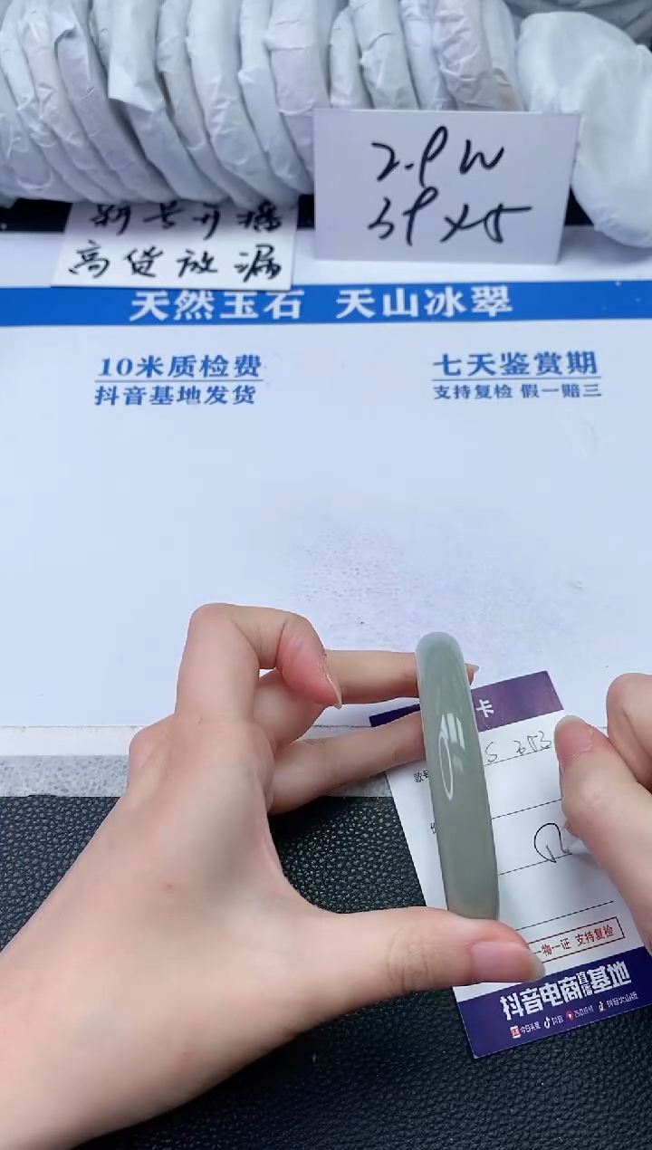 【闪购商品】石英质玉手镯未镶嵌S353