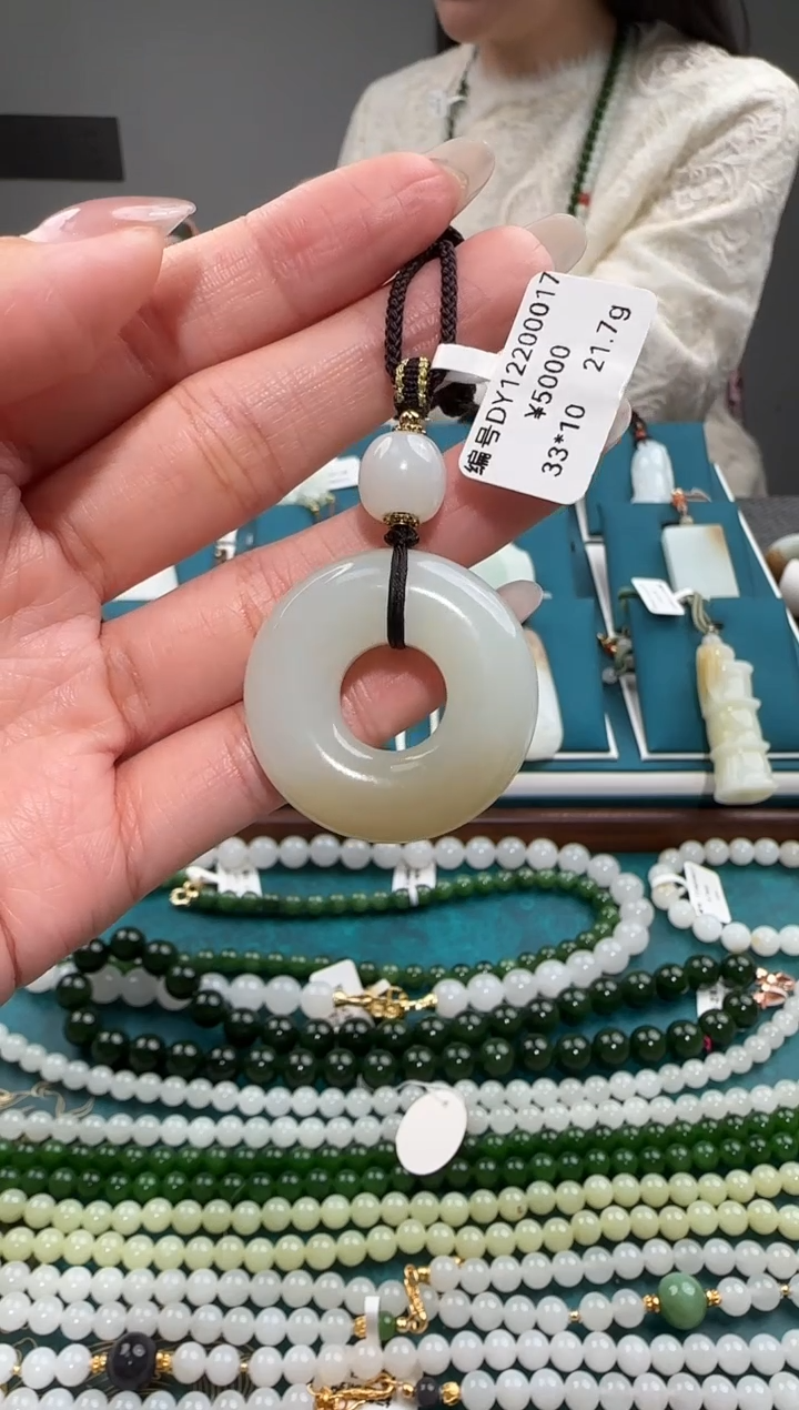 颈饰未镶嵌和田玉DY