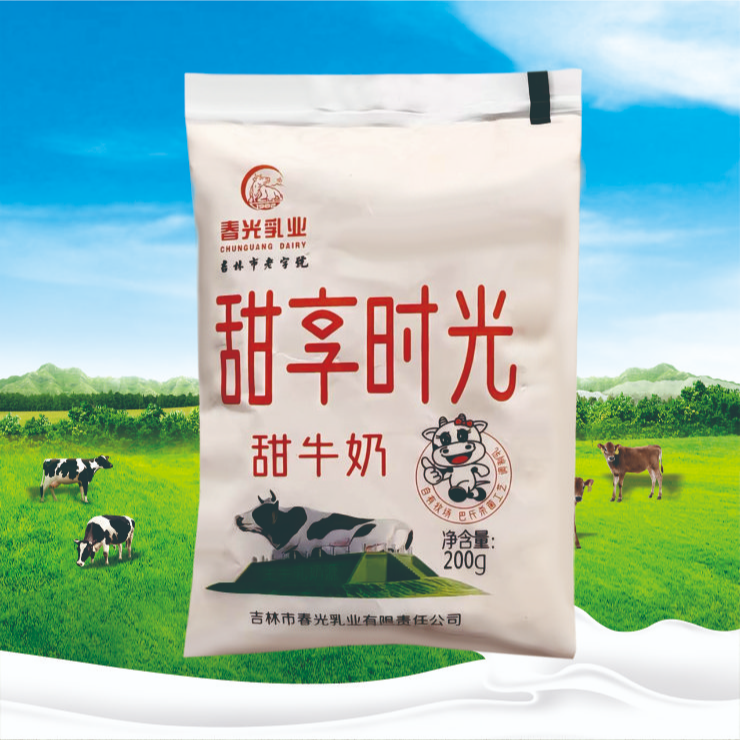 【甜牛奶】一箱12包/春光乳业直发/每包200g