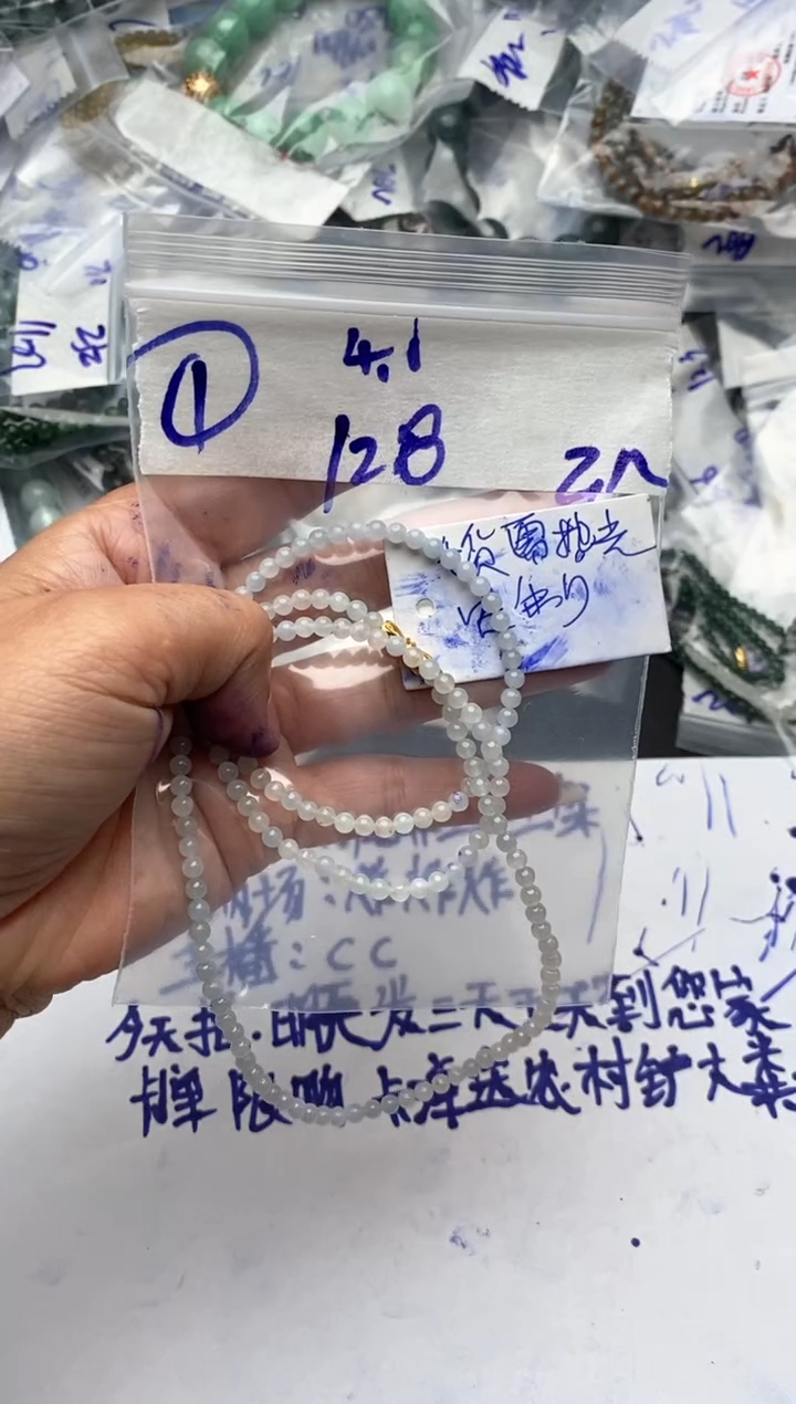 【闪购商品】定制翡翠合金毛货需抛光多样性拍一发一