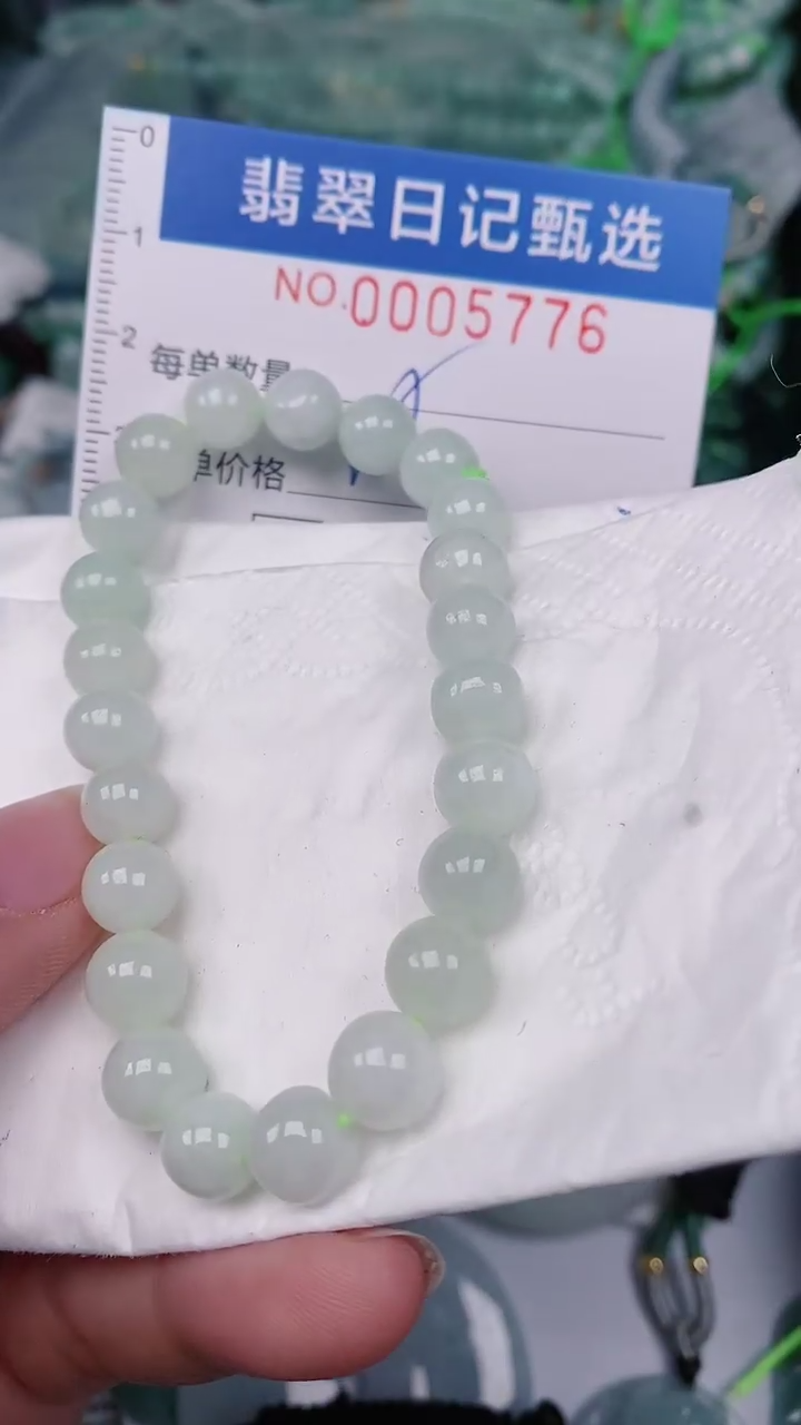 【闪购商品】翡翠颈饰未镶嵌00005776