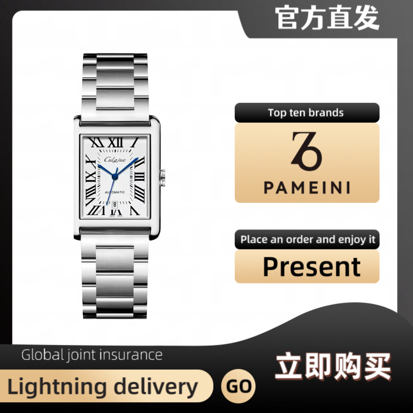 【独家专享】专柜正品经典畹表百搭夜光防水简约潮流高端男款#1001